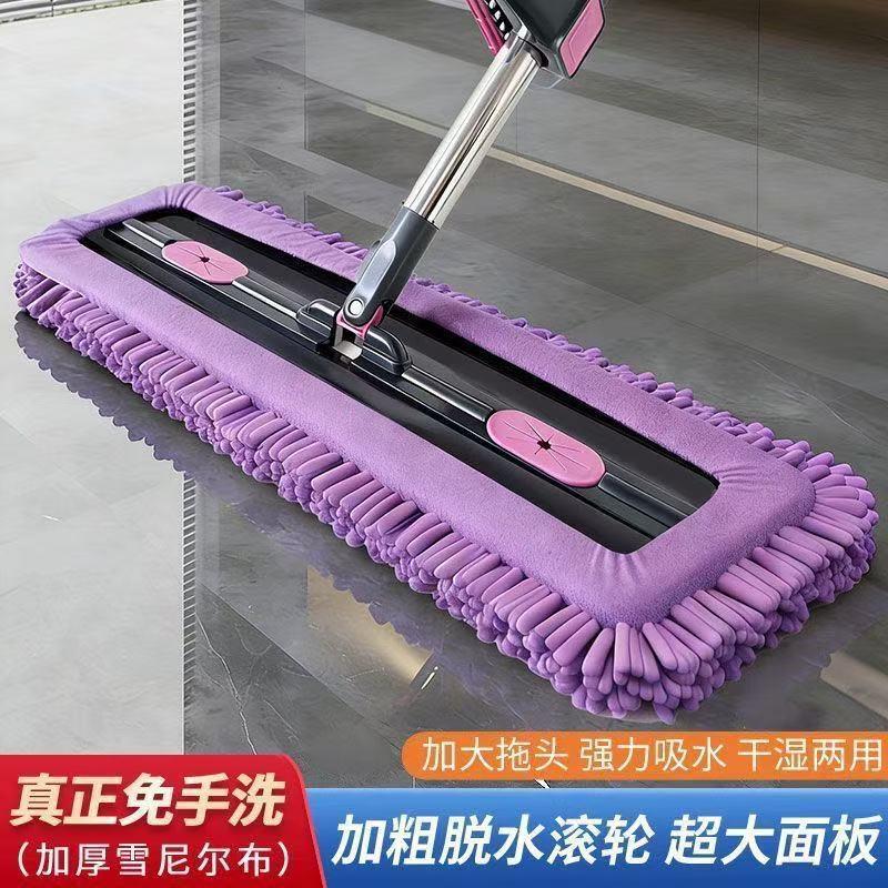 【Available for delivery in Xinjiang】Chenille hands-free mop for home use, easy to clean, dual-use for wet and dry mopping, rotating mop 【Available for delivery in Xinjiang】Chenille hands-free mop for home use, easy to clean, dual-use for wet and dry mopping, rotating mop