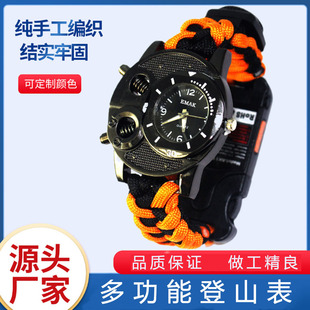 Outdoor Tactical watch survival equipment nylon seven-core umbrella rope woven watch survival climbing watch multifunctional strap