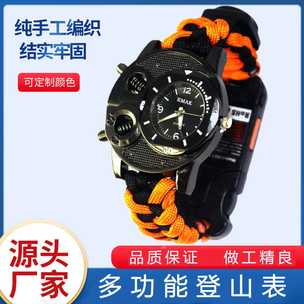 户外战术表生存装备 尼龙七芯伞绳编织手表 求生登山表多功能表带
