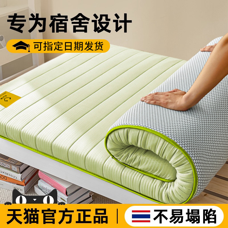 Dormitory Student Single Soybean Mattress Soft Cushion 90X190 Rental Special Tatami Mat Home Bedroom Mattress Dormitory Student Single Soybean Mattress Soft Cushion 90X190 Rental Special Tatami Mat Home Bedroom Mattress