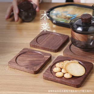 North American Black Walnut Tea Tray Wholesale Japanese Tea Ceremony Accessories Coaster Solid Wood Insulation Pad Tea Tray Japanese Tea Tray