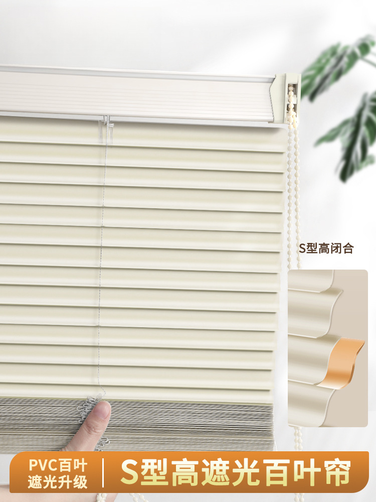 Pvc Punch-Free Blinds S-Shaped Bathroom Bedroom Bathroom Toilet Sunshade Office Blackout Adjustable Roller Blinds