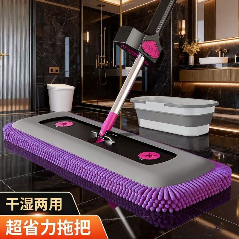 Chenille Mop for Home Use, One-Step Clean Flat Mop, Lazy Mop, Strong Water Absorption, Long Plush Self-Wringing Mop