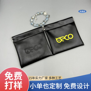 Customized Black Oil Leather Shrapnel Bag Bracelet Bracelet Packaging Bag Handmade Automatic Closing Small Bag Coin Purse