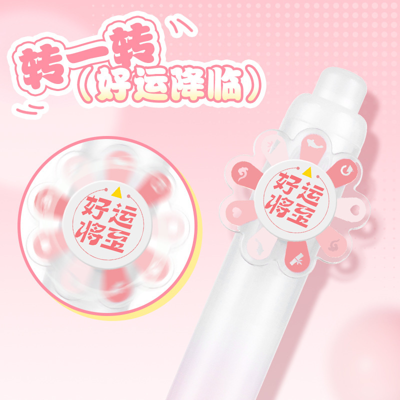 爱好4680架装中性笔好运将至旋转转笔解压笔静音按动中性笔刷题笔|undefined
