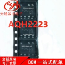 ȫ�¹����̬�̵��� AQH2223 AQH2223 ��ƬSOP7 оƬ AQH2223