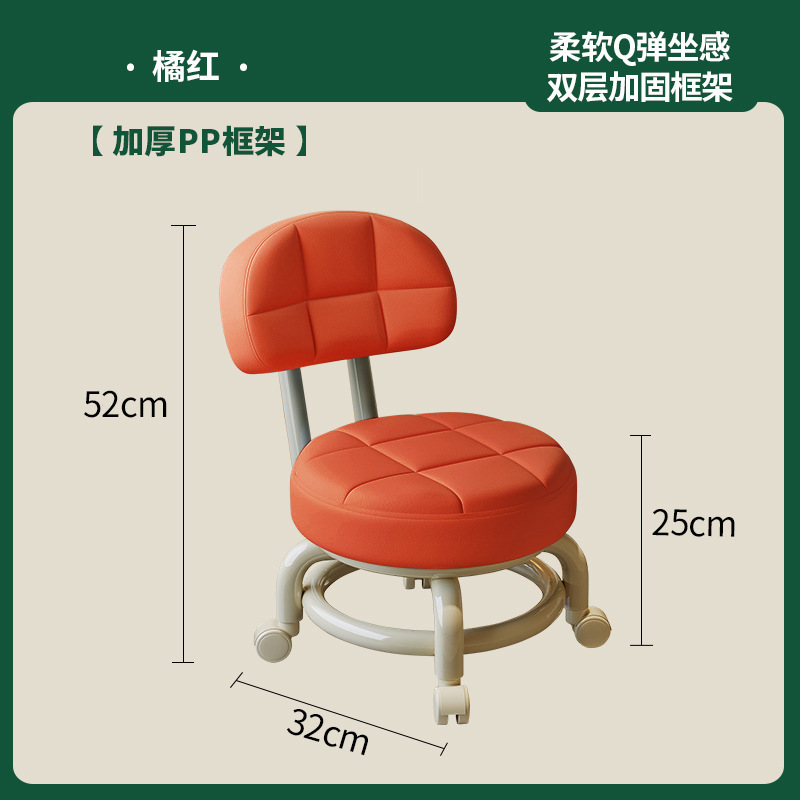 万向轮小凳子家用客厅高颜值换鞋凳儿童迷你靠背椅子软包滑轮矮凳|undefined