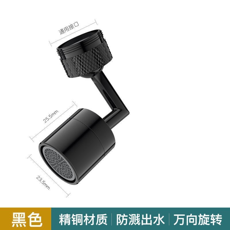 トイレの万能蛇口の水の口の延長器の大きい角度の回転の延長のスプラッシュの口の水の神器の通用を防ぎます。|undefined