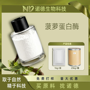 ���}����ø��ȡ�� ��ˮ����ʳƷ�����yƷ���ﻯ��ԭ�ϿƼ���ĩ��