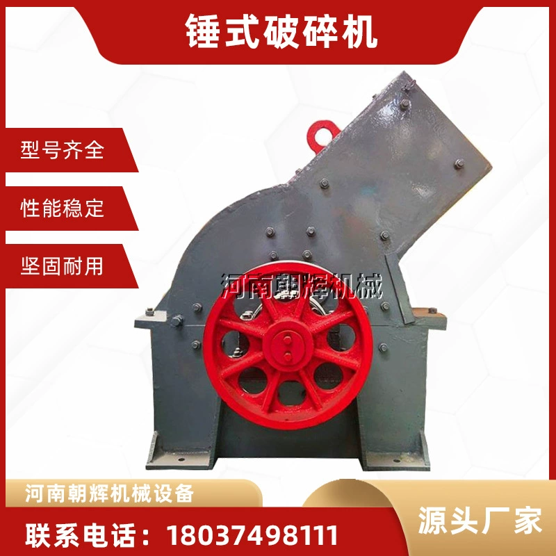 Большая мобильная машина для производства песка, гравийная машина с молотком, оборудование для очистки строительных мусора, дробилка камней