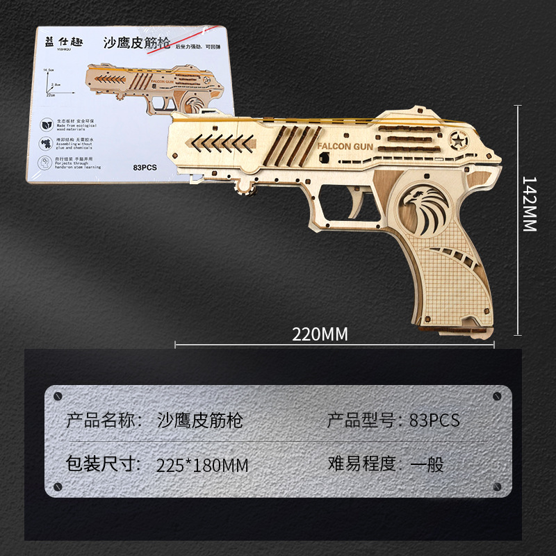 Venta directa de fábrica de cuchillos de patas plegables de madera para montar puestos de rompecabezas bloques de construcción fabricación de juguetes paquete de material de bricolaje hecho a mano