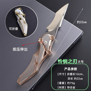 �������Α���߅��̖�z��֮���ۯB��ģ�ͺϽ��_�пɏ���22cm