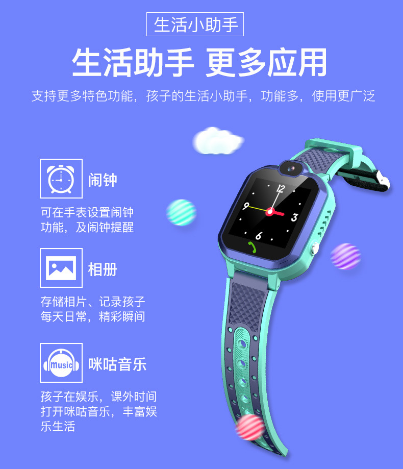 K01全网通4G儿童手表详情1_06.jpg