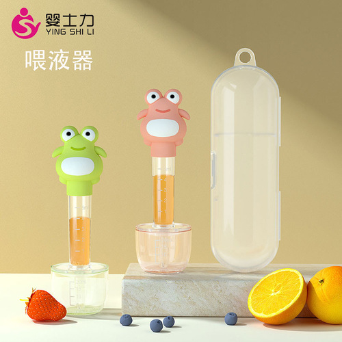 Baby anti-choking medicine feeder, baby medicine feeding artifact, children drinking water and taking medicine, children and young children anti-choking syringe dropper