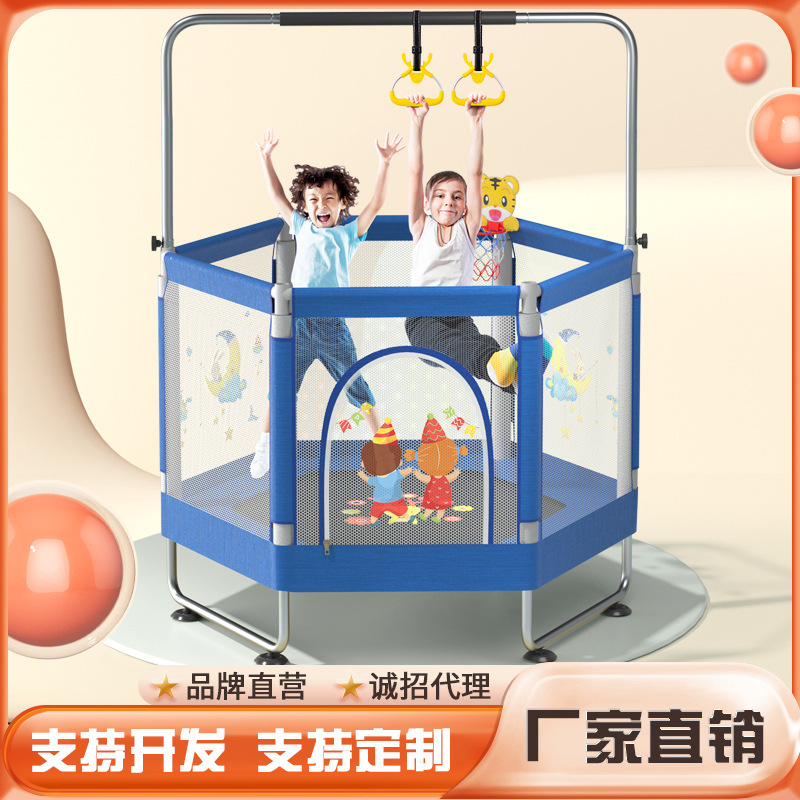 Trampoline Home Children's Indoor Baby Jumping Bed Kids Adult Fitness Belt Guard Home Jumping Bed Wholesale