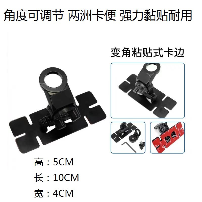 3M粘贴式夹边车载电台对讲机天线夹边轻便卡边车载短天线贴粘底座