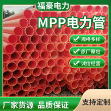 mpp���ͨӍ��������������ȼֱ��۱�ϩ����Ź�mpp160�����