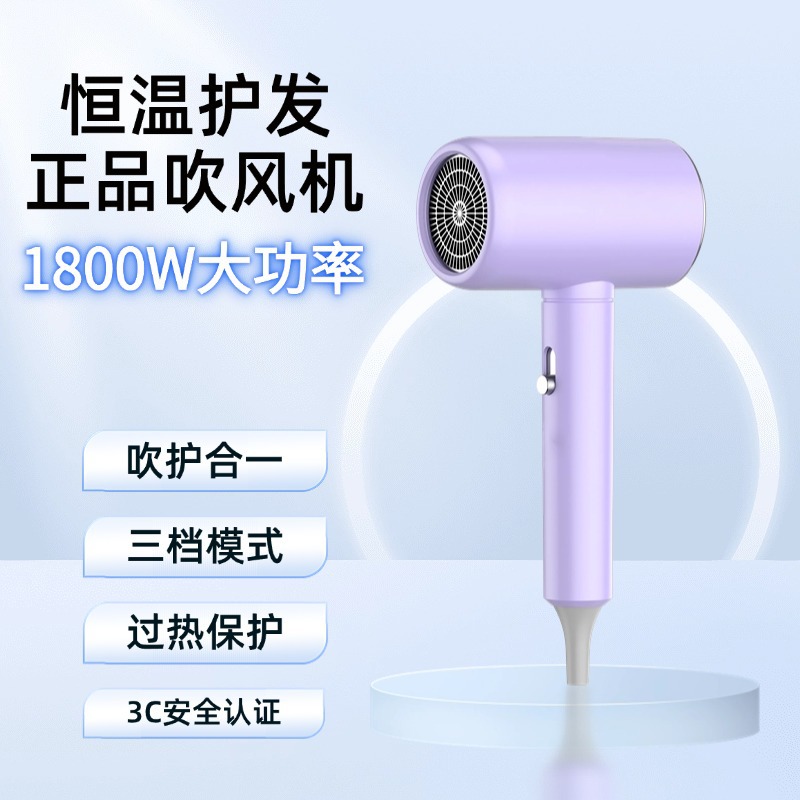 Secador de cabello de alta potencia a temperatura constante