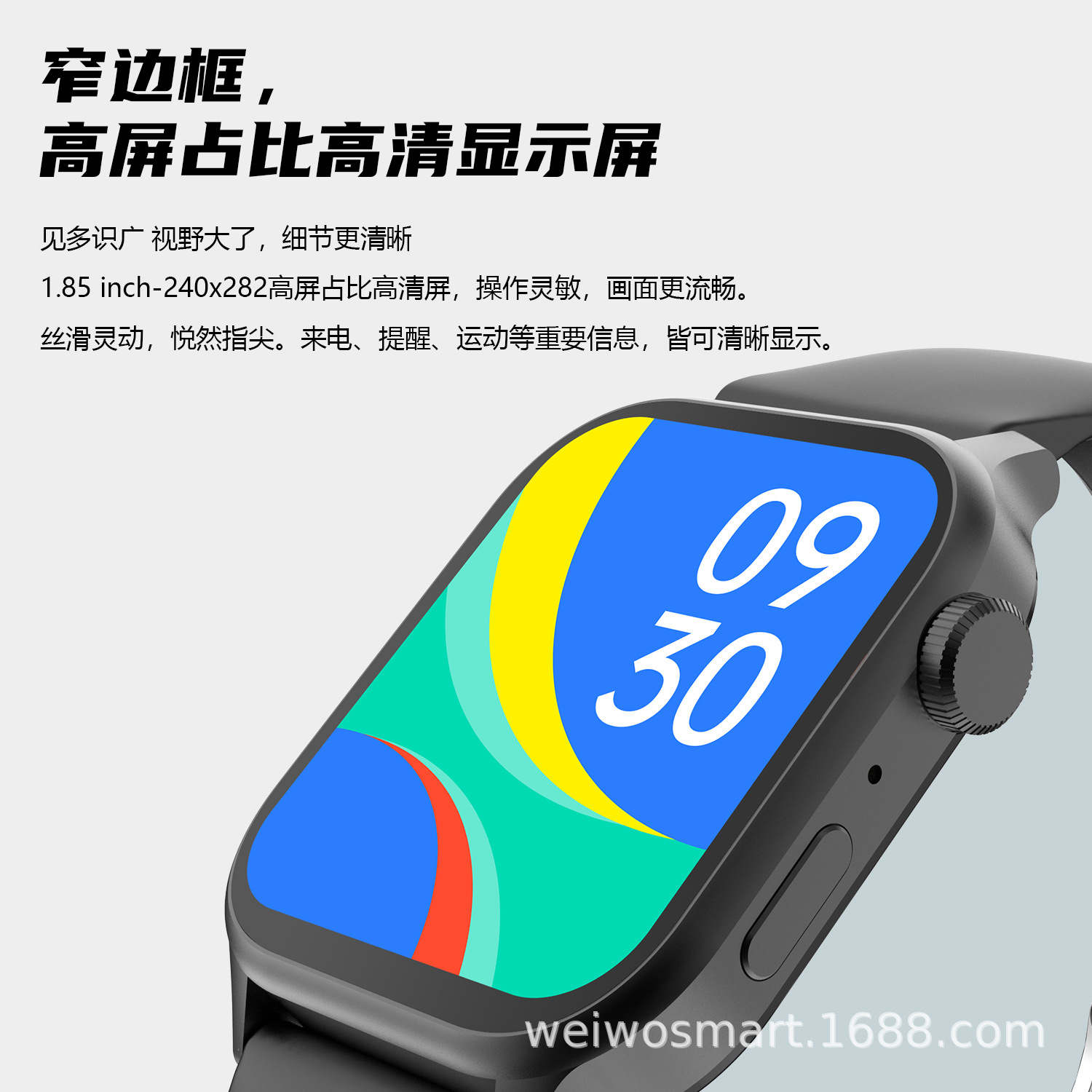 Narrow Bezel Cost-Effective Heart Rate Detection Bluetooth Call Smart Watch G93