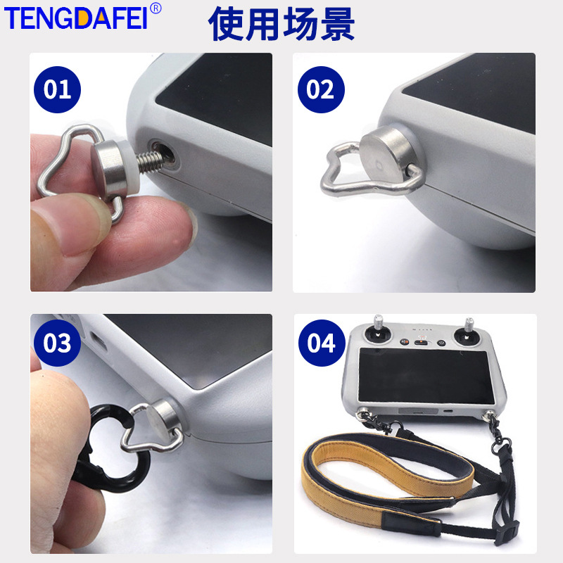 (2개) DJI UAV MINI3/4PRO/AIR3 화면 원격 제어 빠른 릴리스 어깨 끈 RC2 끈 나사를 위해 적당한