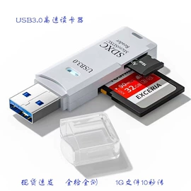 手机转接头;USB HUB;读卡器