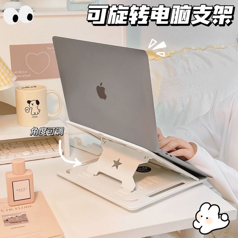 Hollow Plastic Laptop Stand Heightening Adjustable Anti-Slip Cooling Bracket Normcore Desk Office Artifact