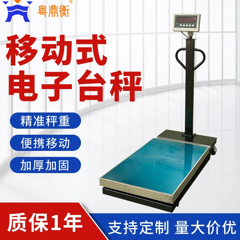 Мобильный измерительный электронный настольный весы 500 кг высокая точность логистика для розничной торговли с колесом сигнальная лампа электронные весы