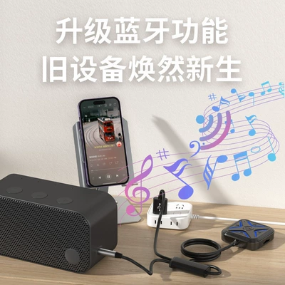 FM Modulyator Receiver Converter, Lossless Stereo