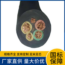 YC YCW 3*25+2*10 3x35+2x16 3*50+2*16 3x70+2x25zܛ|