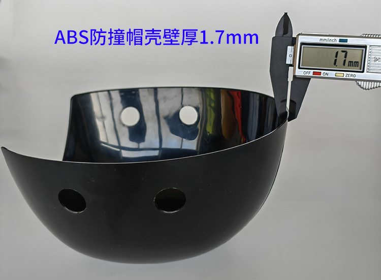 ABS壳12 壁厚 750dpi