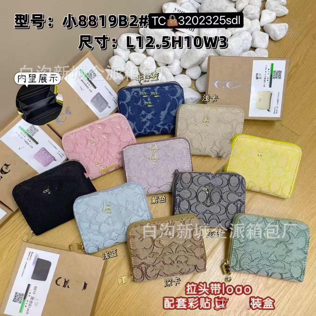 fashionable demi-season classic long wallet