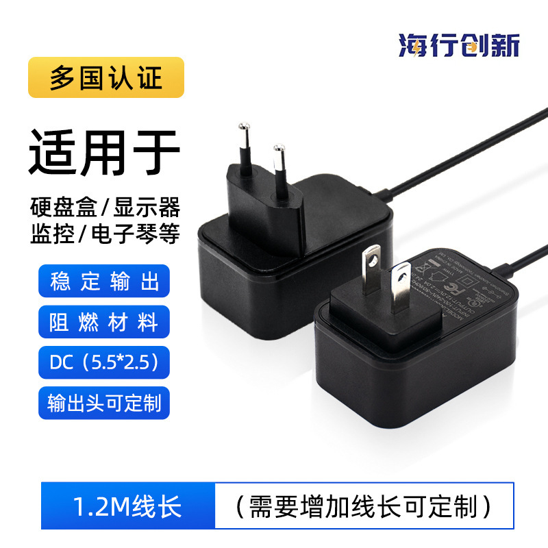 スポット12v2a電源アダプタ多国籍認証マッサージ器ledランプ電源付き24W中美規アダプタ|undefined