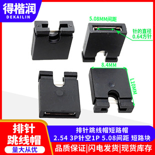 �������ñ��·ñ2.54 3Pᘿ�1P 5.08�g�� ��·�K