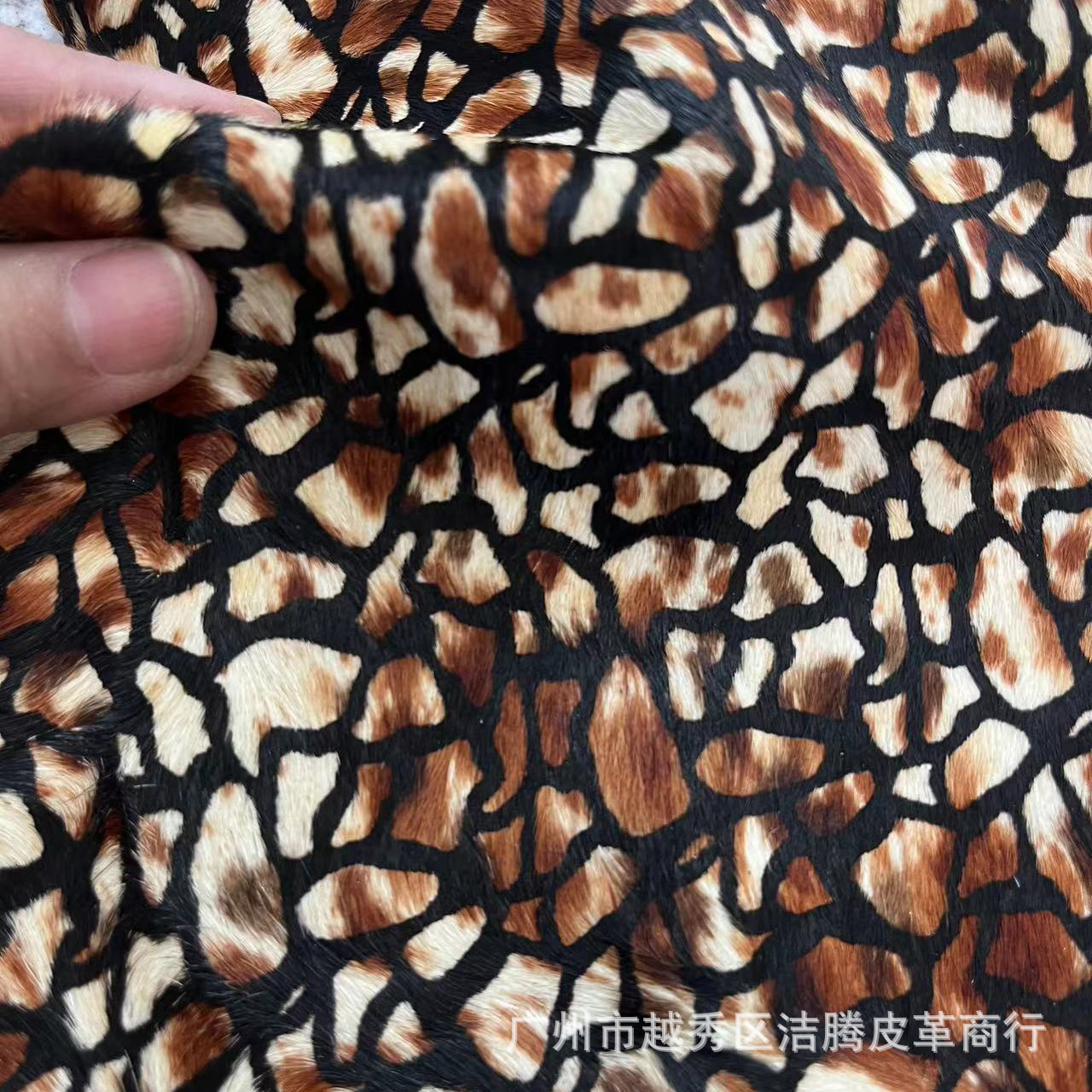 马毛皮头层真皮毛一体四边直规整裁片手工diy包装配饰豹纹皮面料
