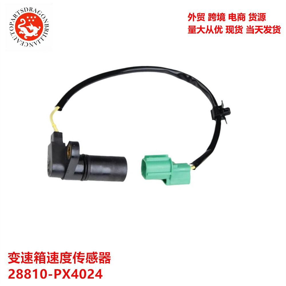 Sensor de velocidad de transmisión para automóviles Honda 28810 - PX4024 28810PX4024