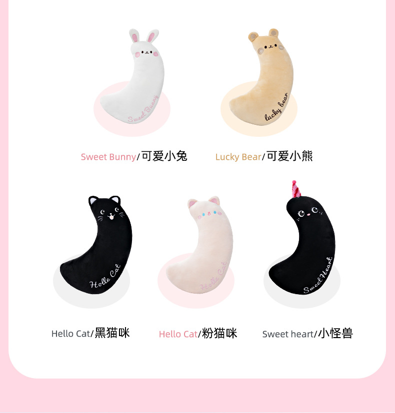 Blue Rain Car Seatbelt Shoulder Pad Thickened Soft Pillow Car Shoulder Pad Cartoon Children's Anti-Strangle Neck Protector