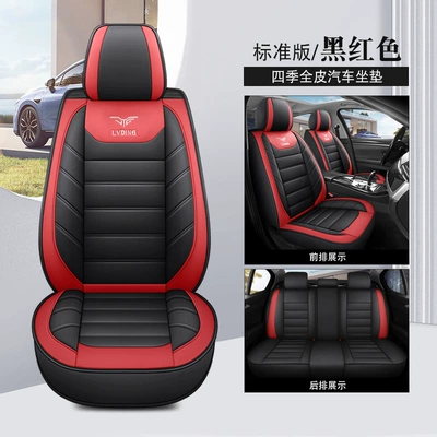 New Car Seat Cover All-Season — Four Seasons Pad - black-and-red-standard-version-full-leather-1