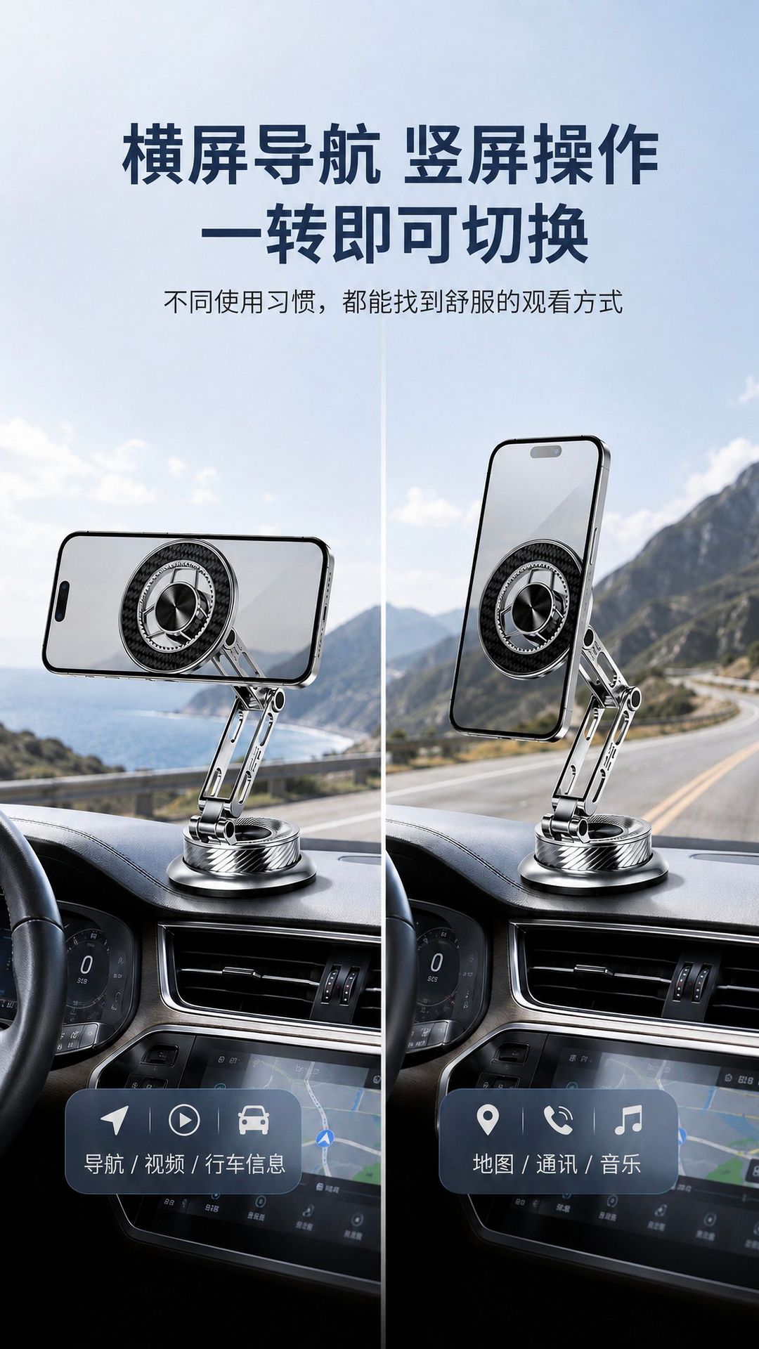New electroplated, all-metal, five-axis car phone mount with a stable and enlarged vacuum base