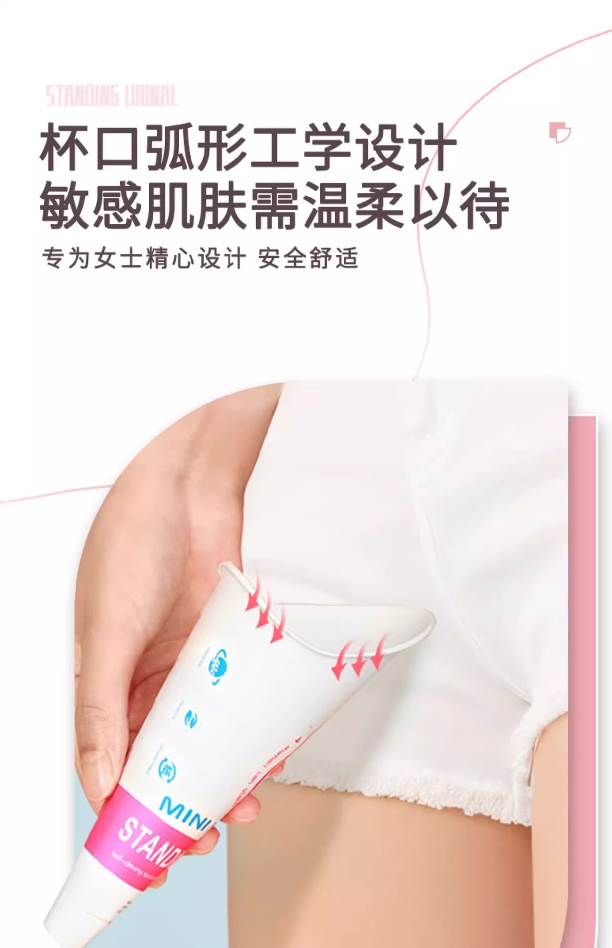 Women's Standing Urinal Female Disposable Urine Bag for Caesarean Section Toilet Portable Pregnant Women's Standing Urine Artifact
