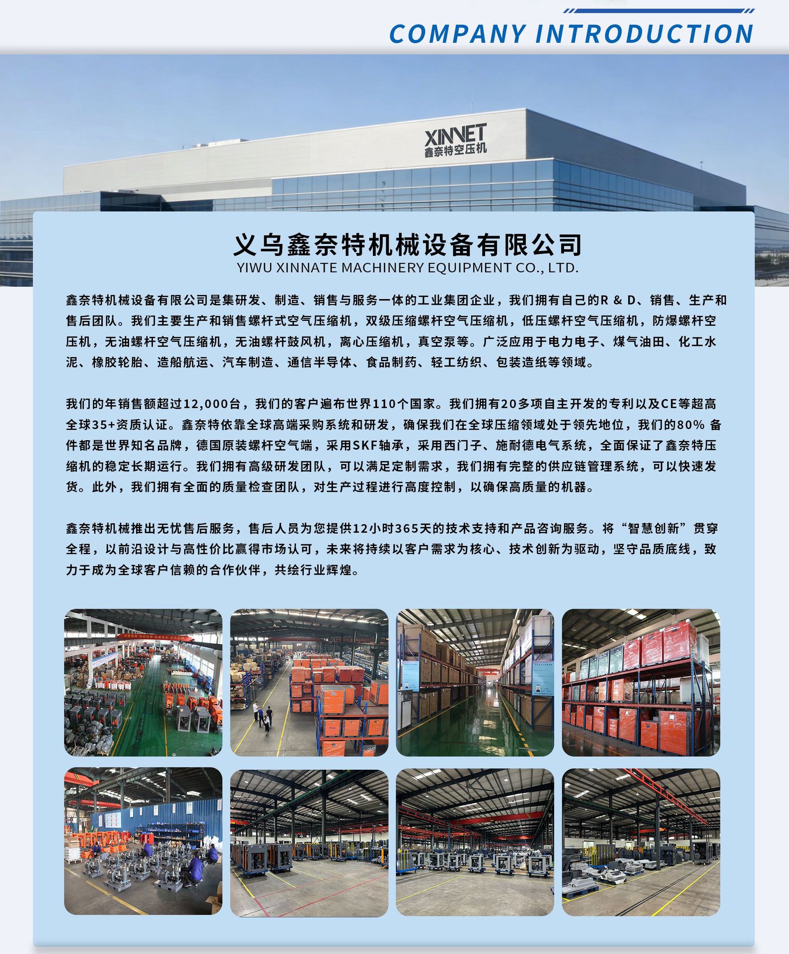 Permanent magnet variable frequency screw-type industrial-grade air compressor 7.5kw11kw15KW energy-saving screw air pump