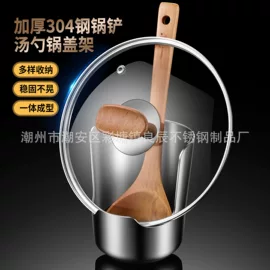 蒸锅;奶锅;盘