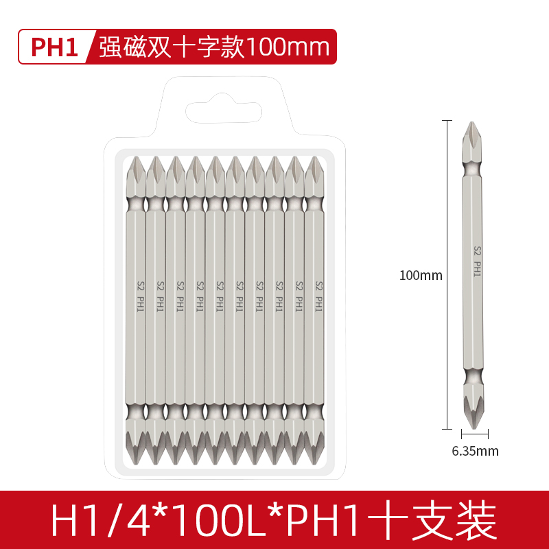 Destornillador eléctrico boquilla de lote doble cruz destornillador de alta dureza grado industrial fuerte magnético más largo viento taladro eléctrico boca antideslizante
