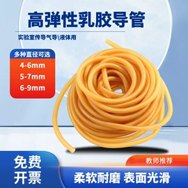 教学演示用品;其他实验室品;烧杯、烧瓶