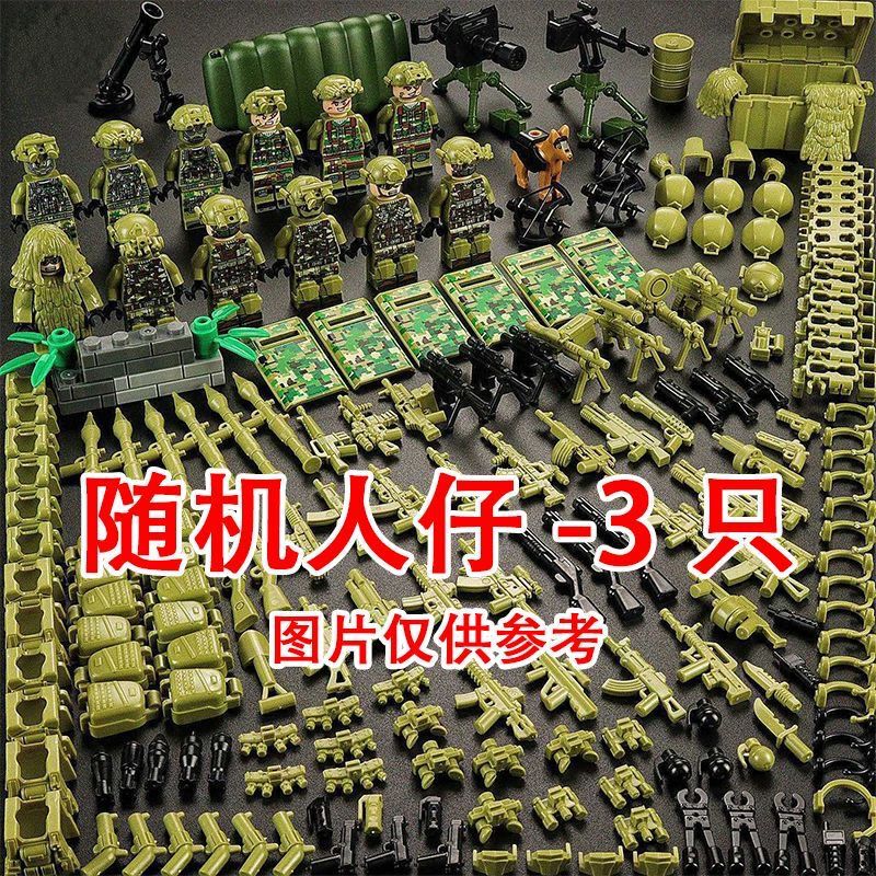 【厂家批发】雷霆击兵军事特种兵兼容乐高积木人仔小人偶士兵武器|undefined