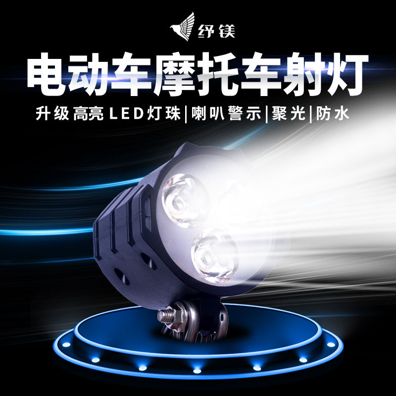 (2개) 새로운 12-80V 슈퍼 밝은 헤드 라이트 내장 혼 헤드 라이트 방수 밝은 LED 조명 야간 오토바이 헤드 라이트