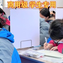 雅饰加厚遮光隔板挡板办公桌屏风隔断书桌塑料办公室防飞沫安全