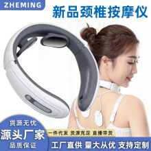頸椎按摩儀電動護頸儀 振動揉捏脖子頸椎儀理療儀 脈沖頸椎按摩器