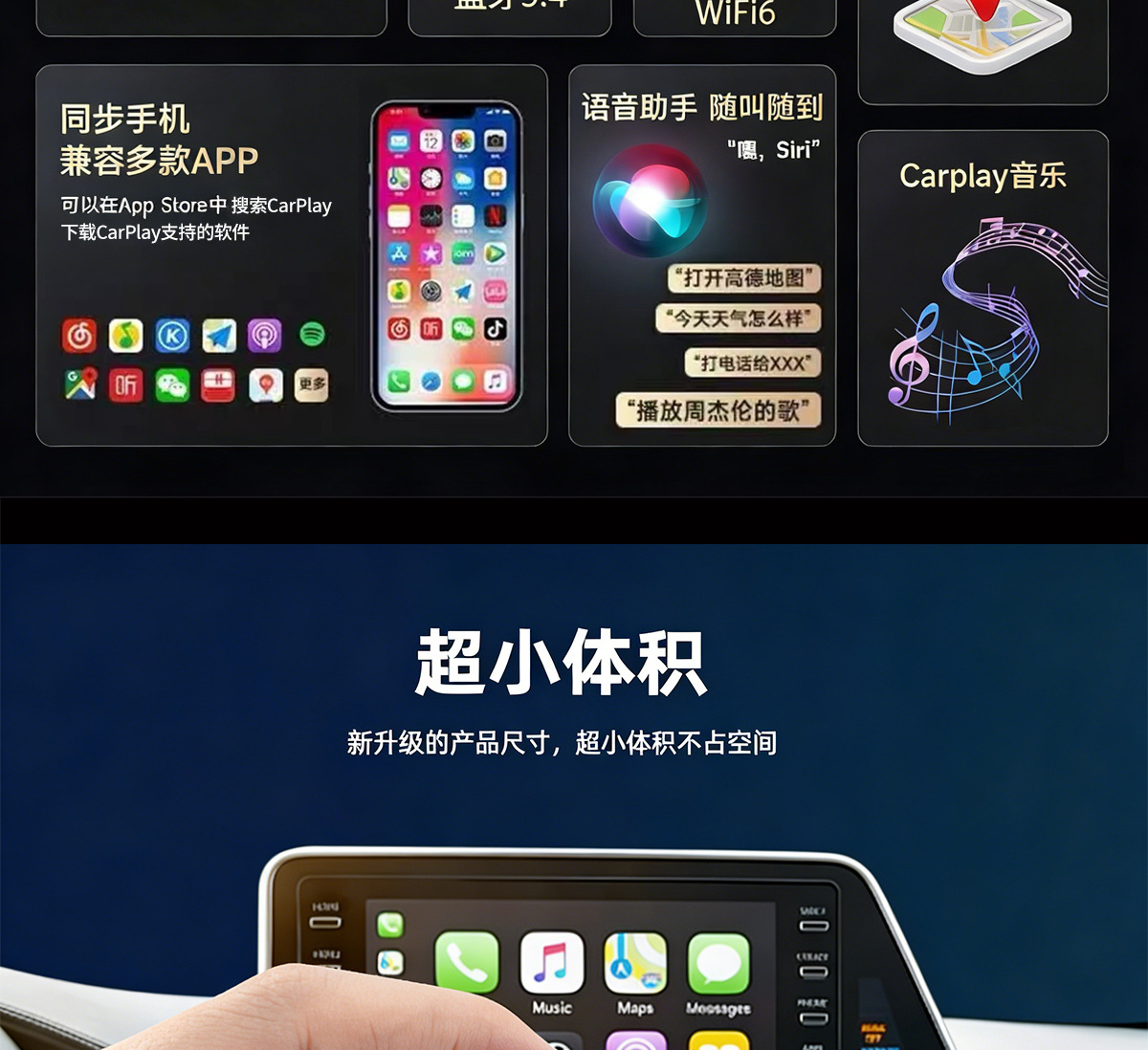 Cross-Border Smart Wireless Carplay Box Car Screen Projection Converter 2-in-1 Android Autocarplay Box