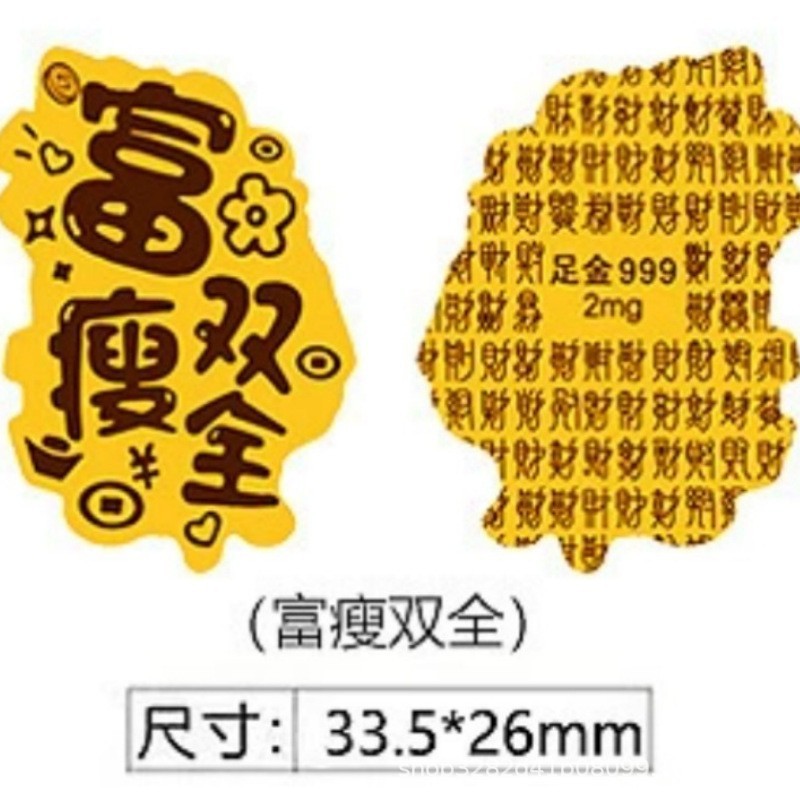 黄金手机贴足金999公主请发财暴富财神生日蛋糕财库中秋国庆礼品|undefined