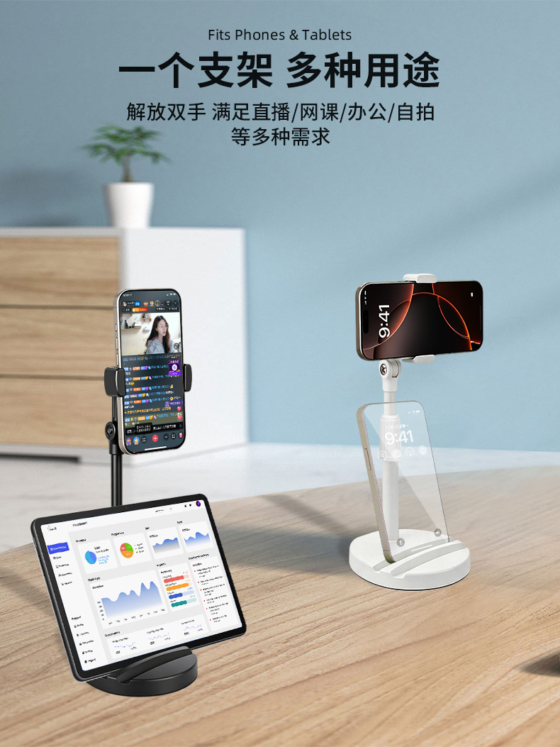 Çift kart yuvalı evrensel canlı yayın telefon standı masaüstü geri çekilebilir stand çok fonksiyonlu masaüstü telefon standı